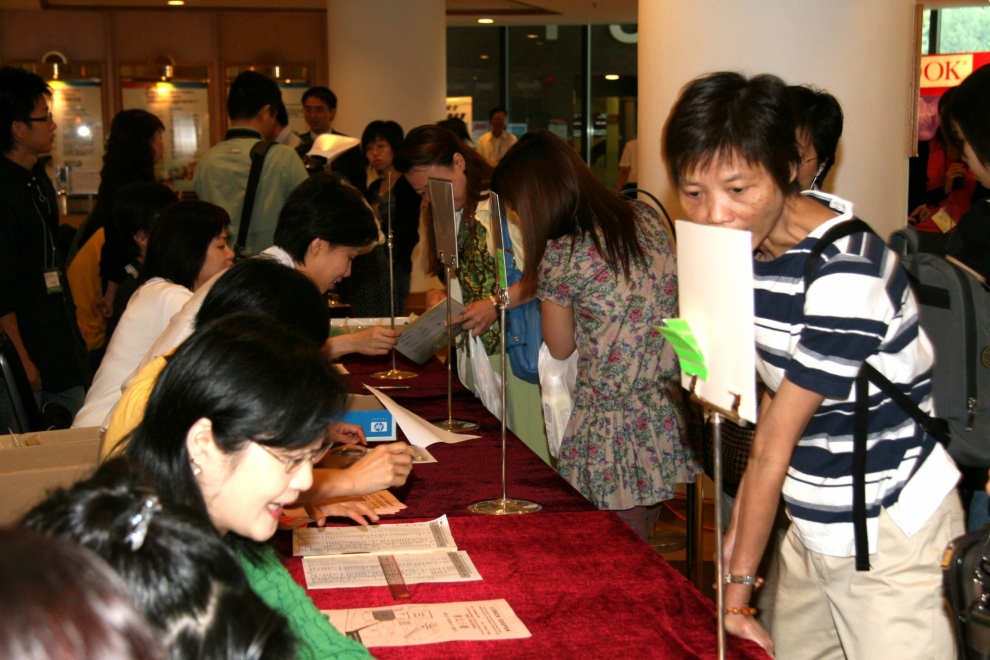 VIRF-Congress2-21